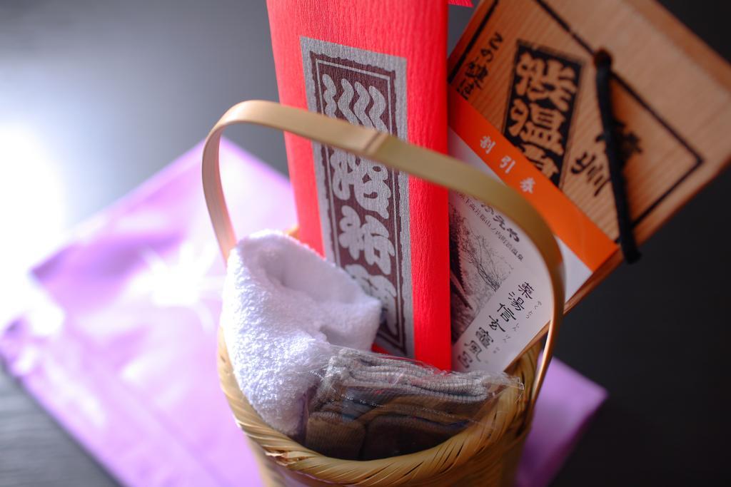Sakaeya Hotel Yamanouchi  Eksteriør billede